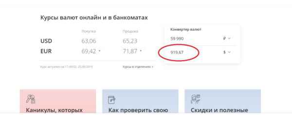 Стоит ли покупать iPhone в России