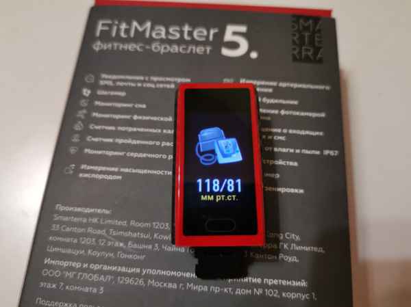 Обзор Smarterra FitMaster 5