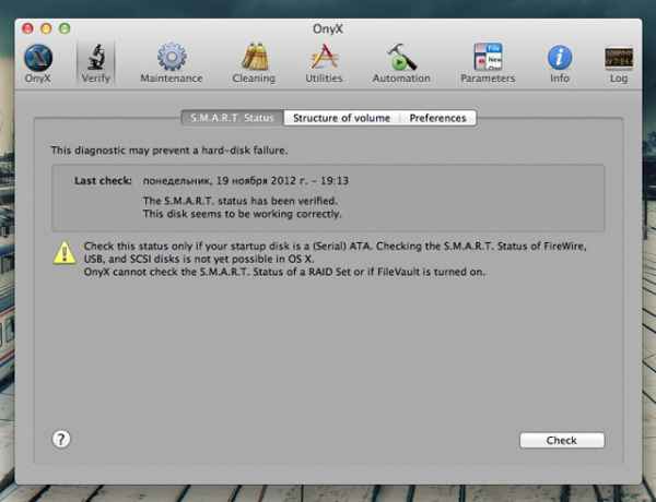 OnyX: Настройка OS X (Mac)