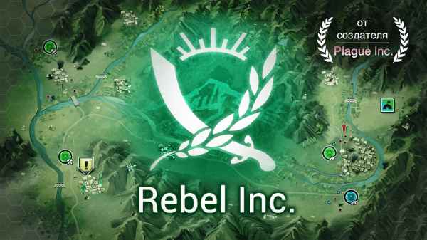 Игра Rebel Inc — симулятор правителя в нестабильной стране