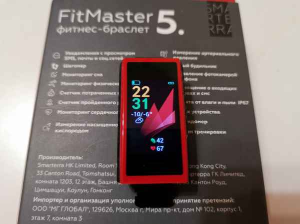 Обзор Smarterra FitMaster 5