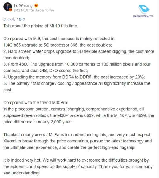 Почему Xiaomi Mi 10 такой дорогой?