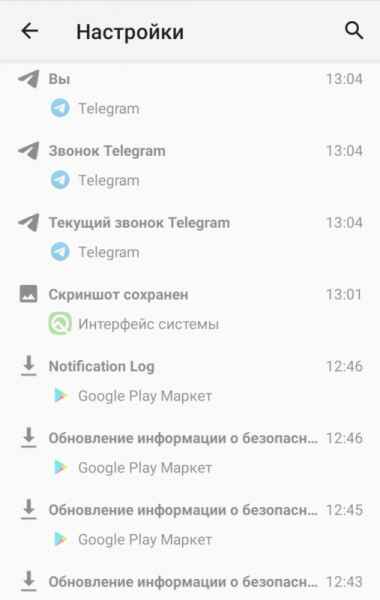 10 приложений для Android 10