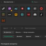 Как быстро купить аккаунт Steam, Fortnite, Telegram и другие на Lolzteam Market