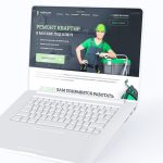 Как интегрировать на сайте формы лидогенерации для бизнеса