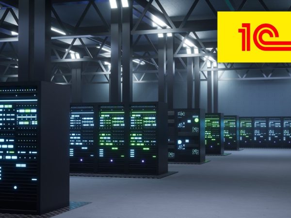 Выбираем сервер под 1С: производительность без переплат